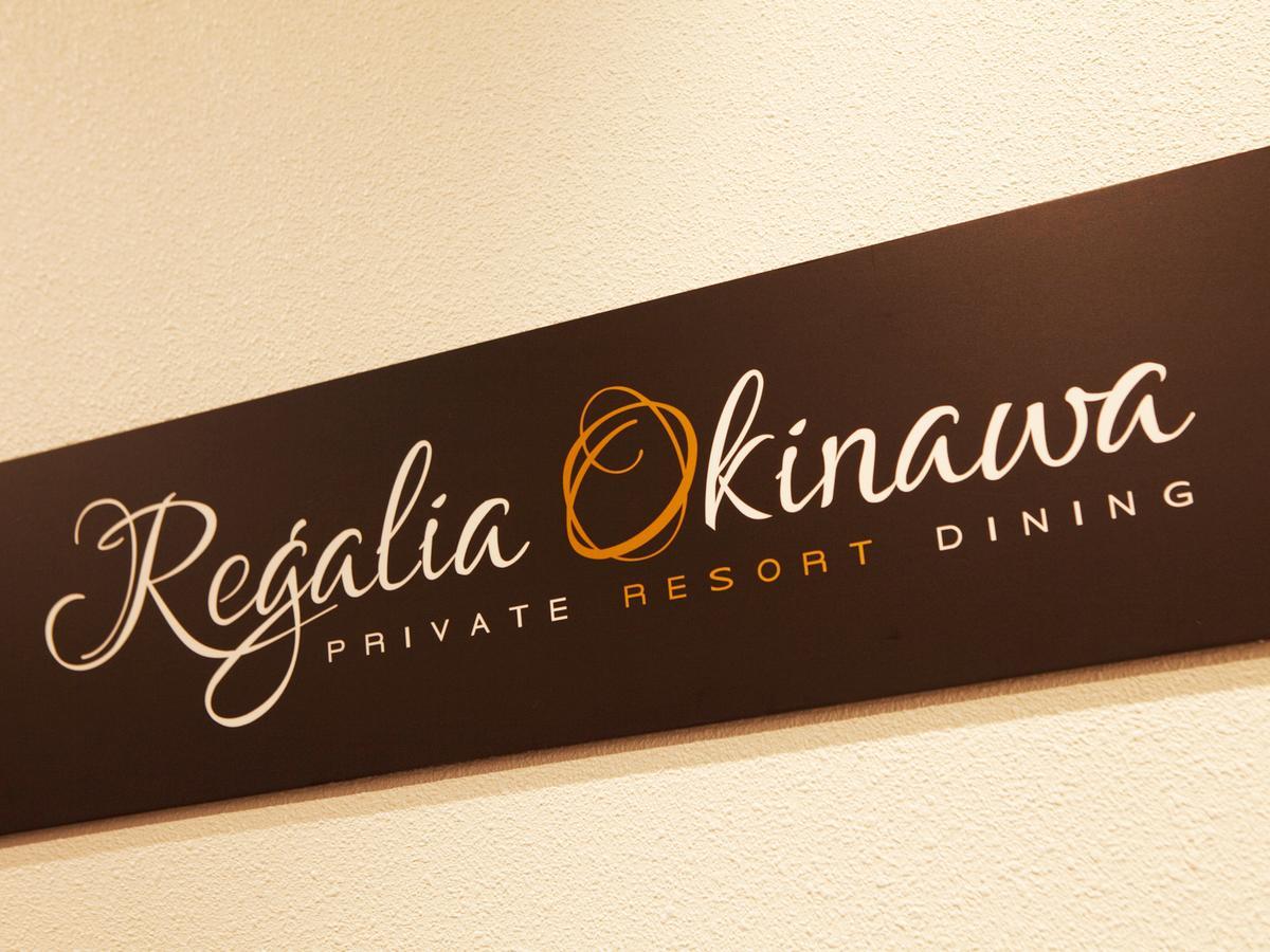 Transit Overnight Hotel 요미탄 외부 사진